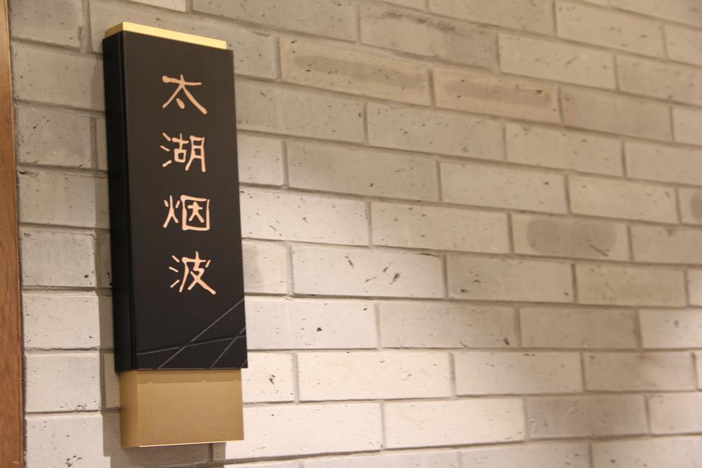 C Plaza Hotel Yuzhong Exterior photo