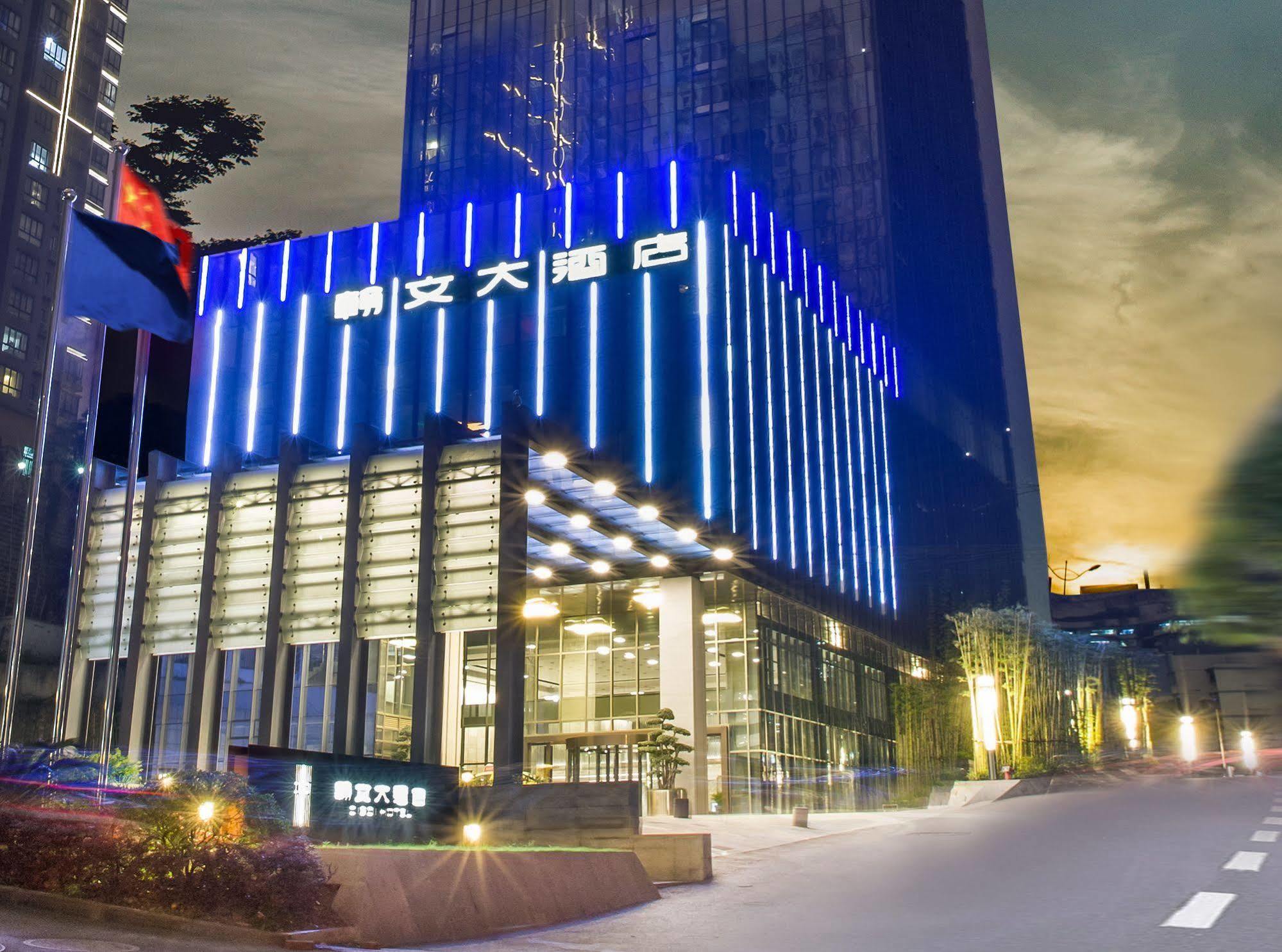 C Plaza Hotel Yuzhong Exterior photo