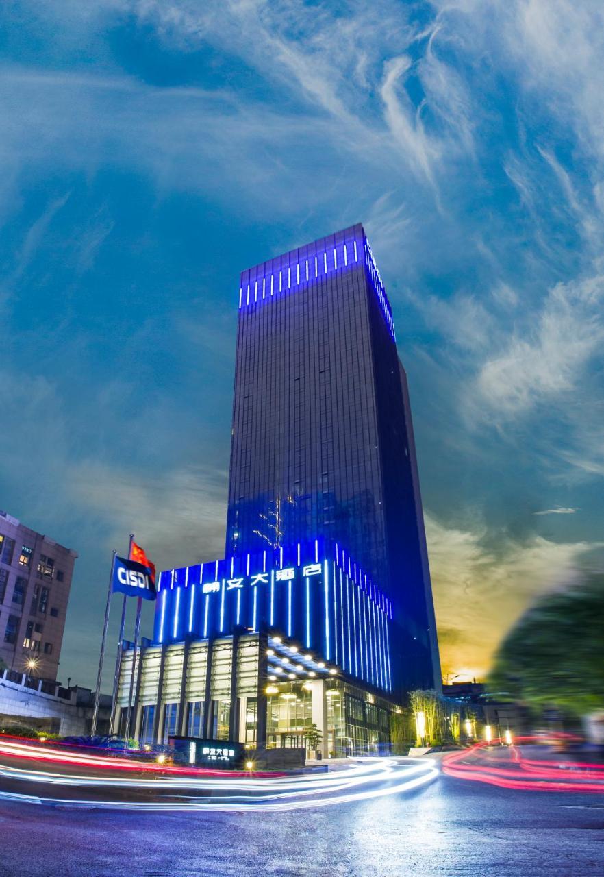 C Plaza Hotel Yuzhong Exterior photo